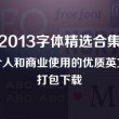 澳门6合开彩开奖结果直播网站下载安装